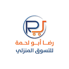 Reda Abu Lahma Supermarket