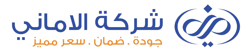 Al-Amani